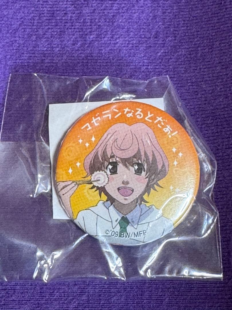 マクロスF 缶バッジセット　(期間限定値下げ)