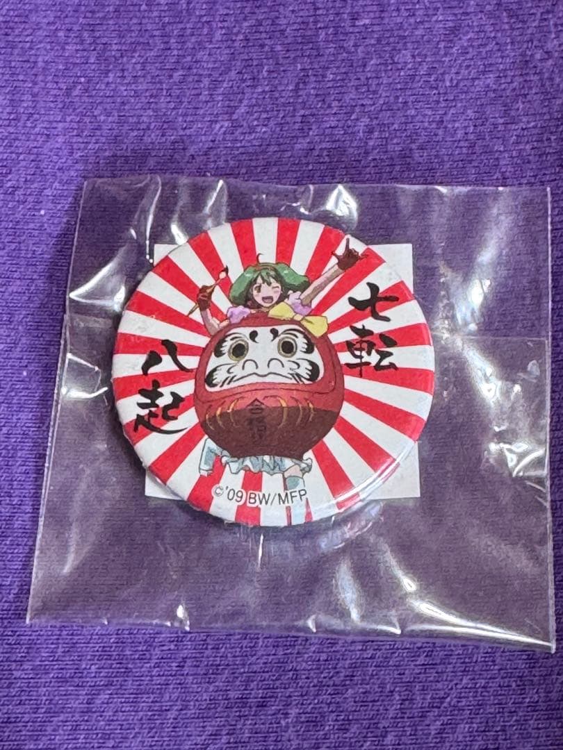 マクロスF 缶バッジセット　(期間限定値下げ)