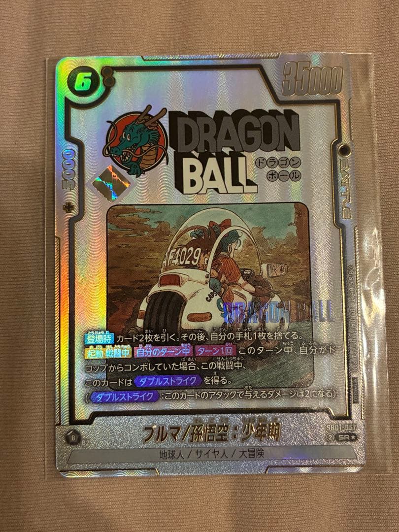 マーベルマスターピース1995】キャンバスカード15種シルバーサーファーほか