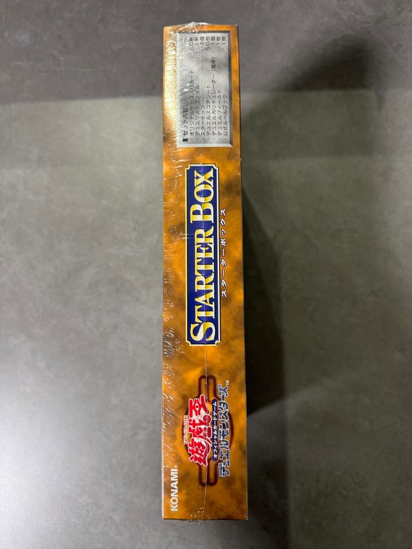 【未開封】遊戯王 スターターボックス 1999年