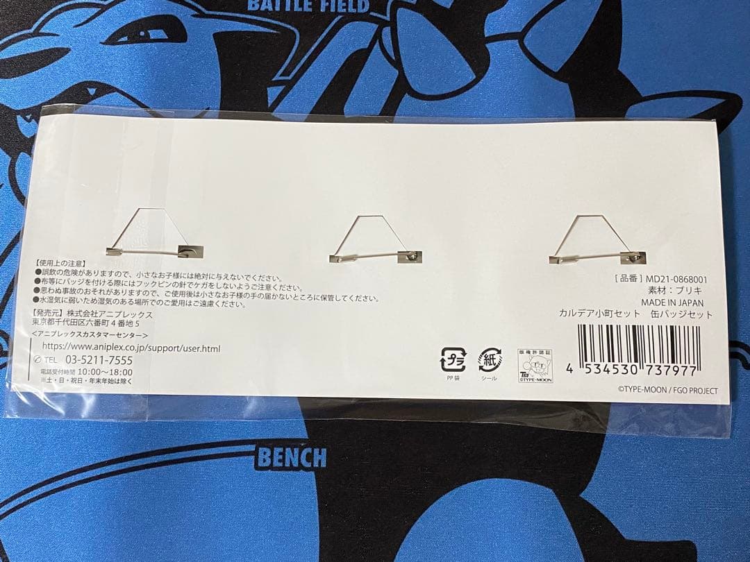 本日限定値下げ Fate 森倉円描き下ろしイラスト カルデア小町セット