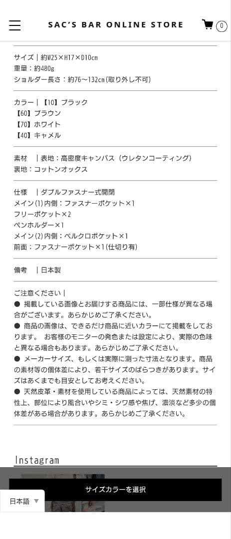 PORTER ポーター　吉田カバン　フリースタイル　 ショルダーバッグ　キャメル