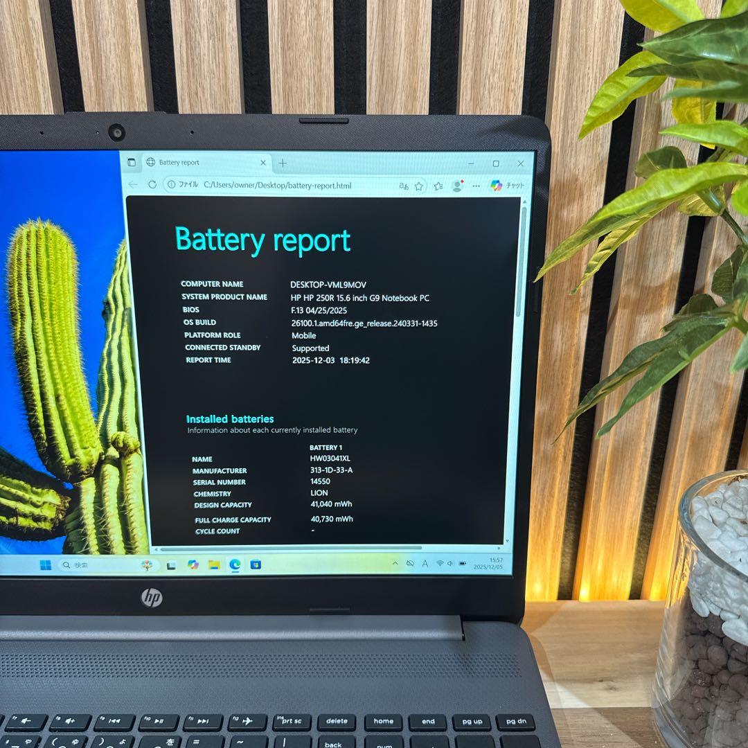 最新2023年モデル‼️HP☘第13世代☘フルHD☘ノートパソコン