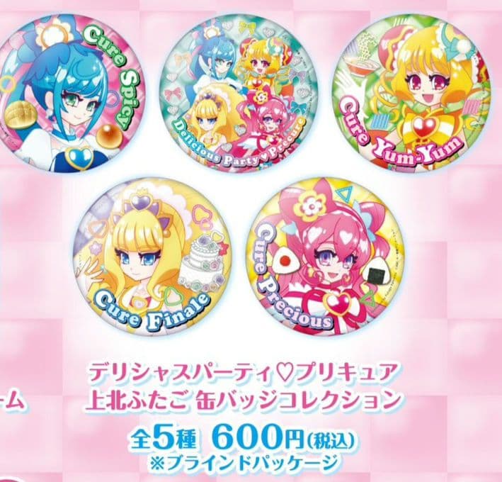 プリキュア 上北ふたご 缶バッジ 82種類セット