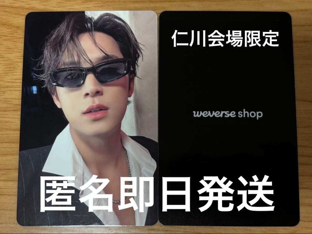 CXM DOUBLE UP 仁川会場限定トレカ ミンギュ - メルカリ