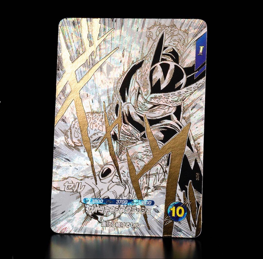 ドラゴンボールスーパーダイバーズ バインダー3セット