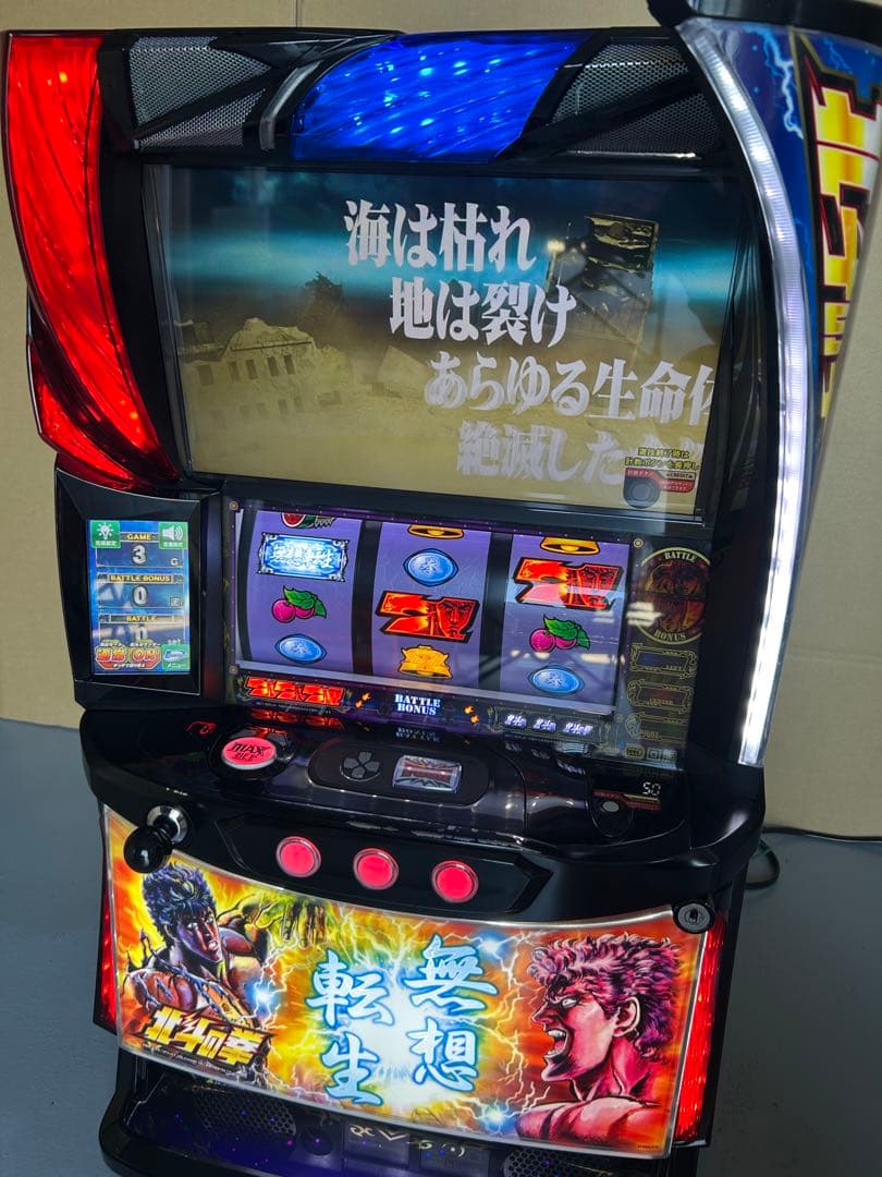 スロット 実機 北斗の拳 無想転生 北斗の拳 初代 実機 初代・北斗の