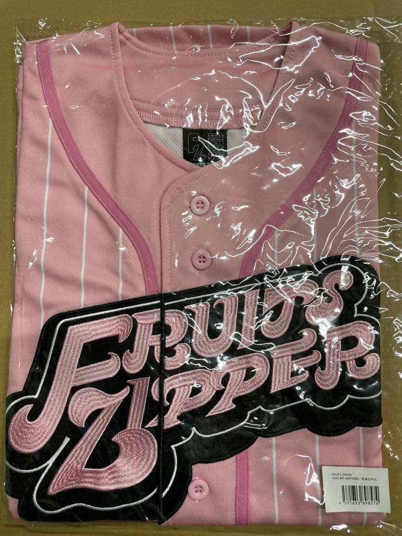 新品未開封品】FRUITS ZIPPER 松本かれん 推しアピユニフォーム - メルカリ