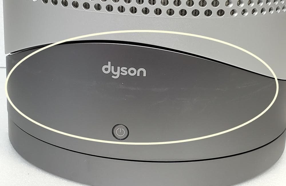 C11 2023 dyson　hot＆cool HP00 動作OK 少し訳アリ