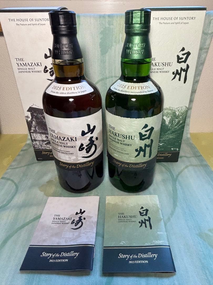 山崎・白州 Story of the Distillery 2025 セット