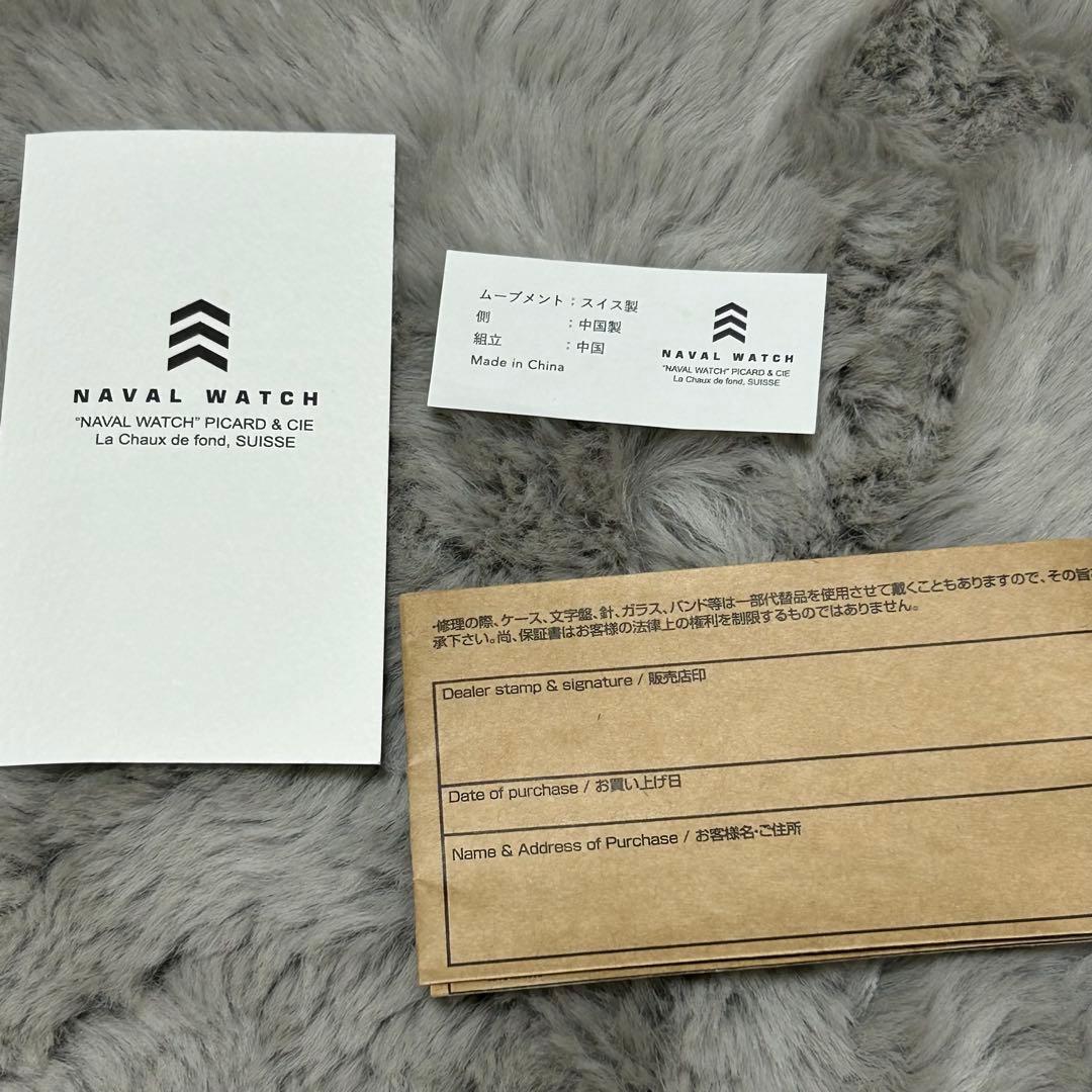 NAVAL WATCH ナバルウォッチ Mil.-02 クォーツ ミリタリー