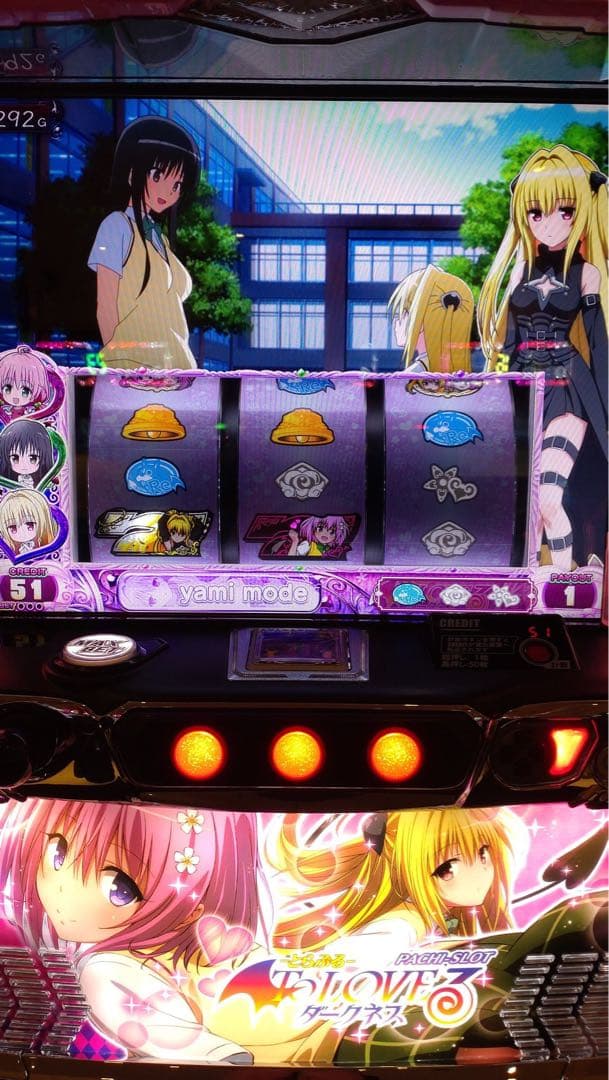 ToLOVEる ダークネス スロット台 直接引き取り又は福岡県周辺の方