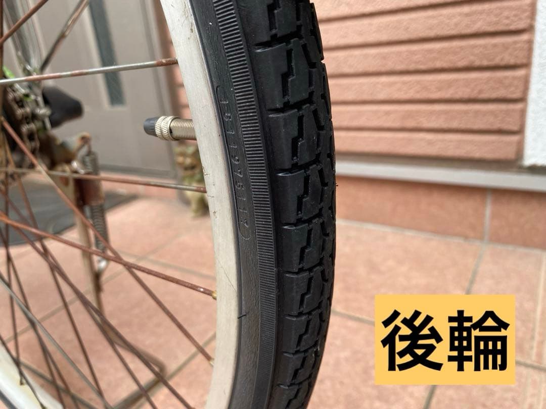 電動自転車　ヤマハ　PAS ナチュラ　バッテリ8.7Ah 指定地域配送無料