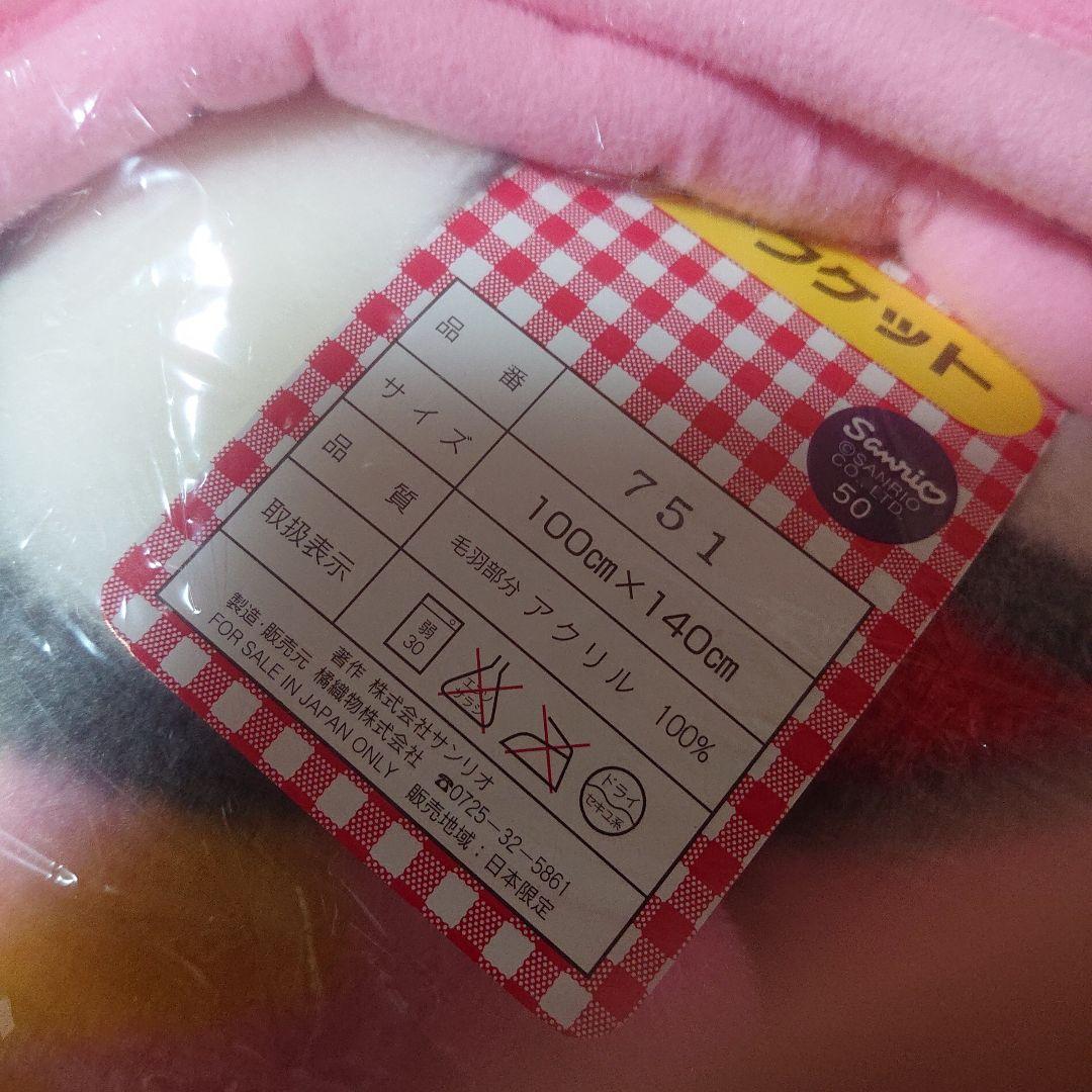 1447 ハローキティブランケットセット