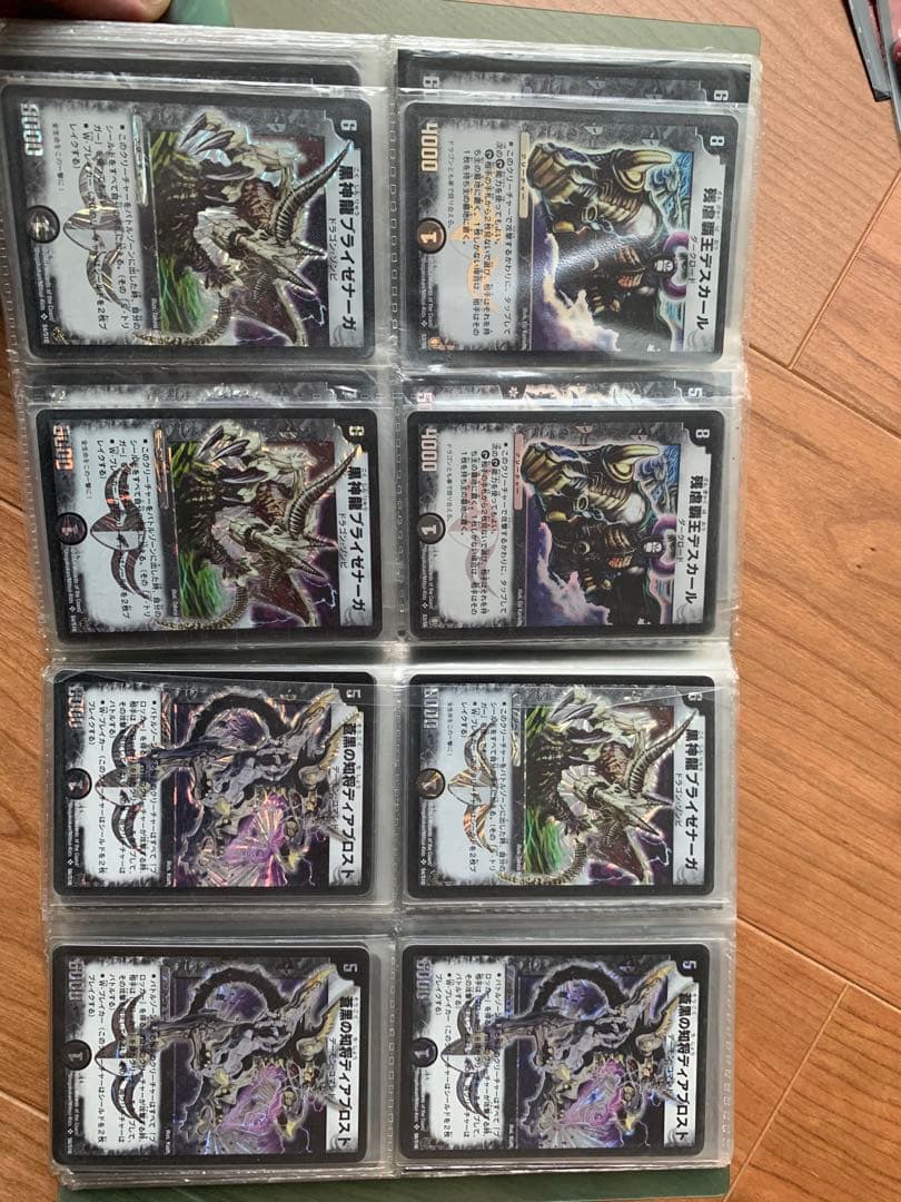 デュエマ初期まとめ売り