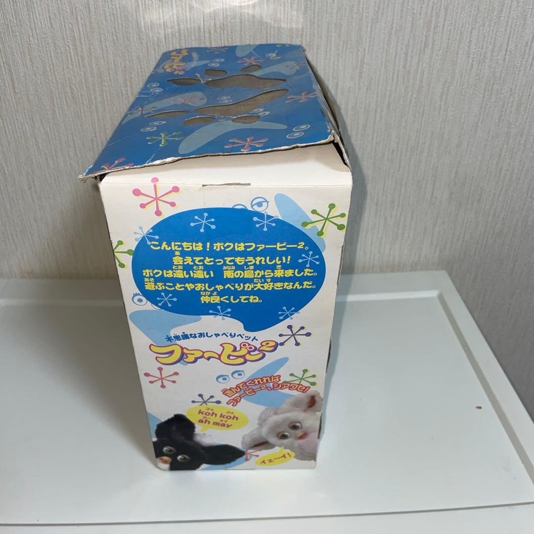 ファービー2 日本語