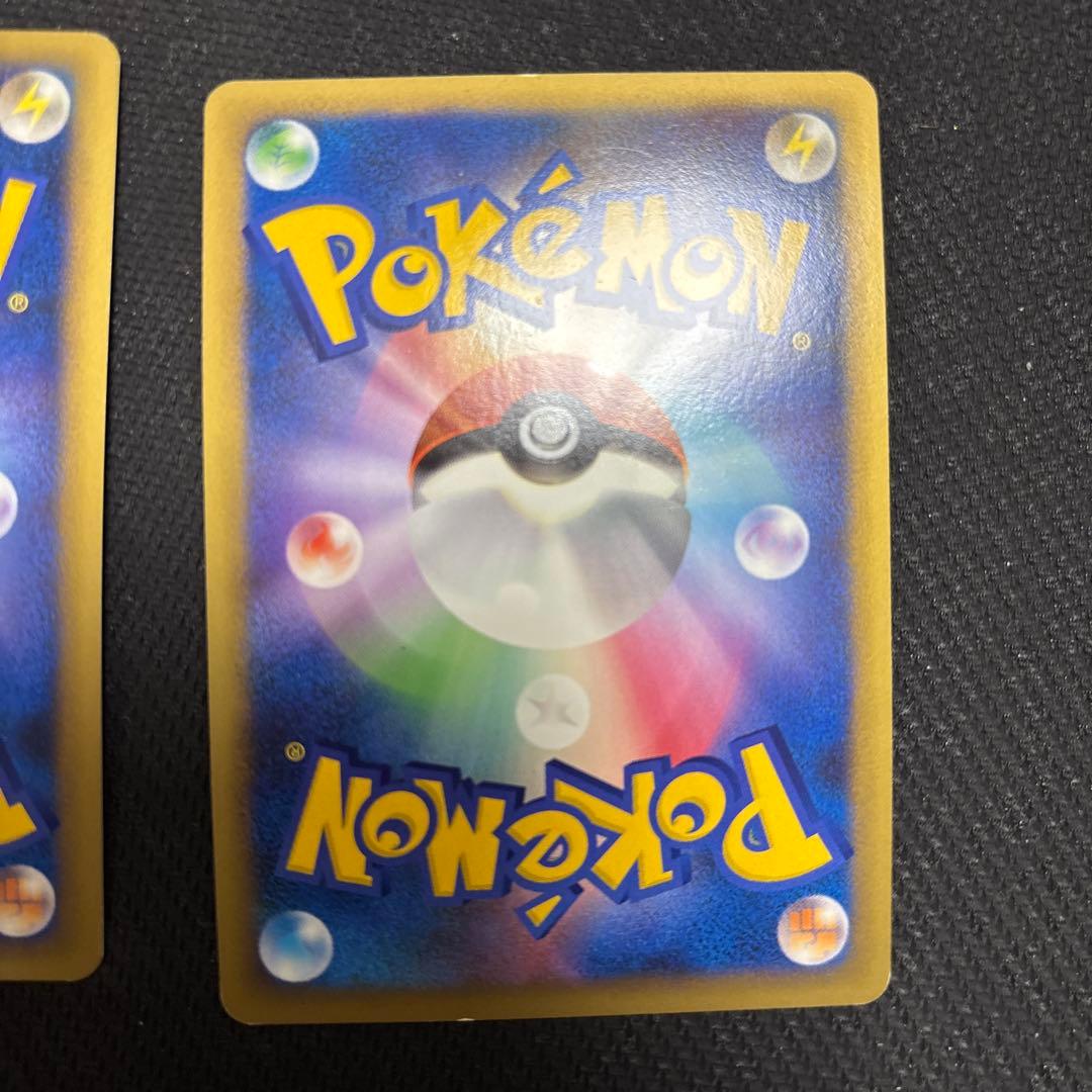 ポケカ ブリザードエネルギー 雷 プロモ 8枚　014/L-P