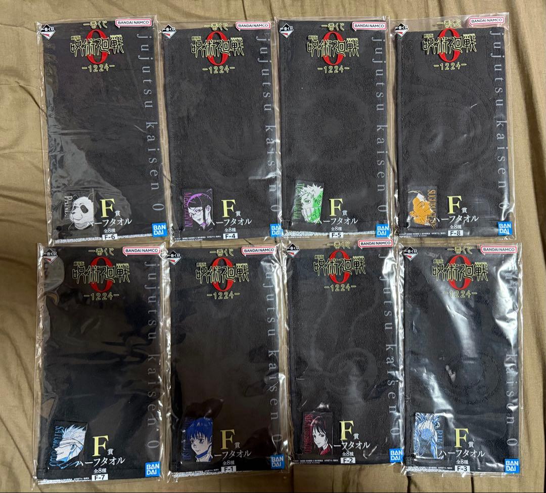 一番くじ　呪術廻戦 0 -1224 - 32個セット 新品•未開封