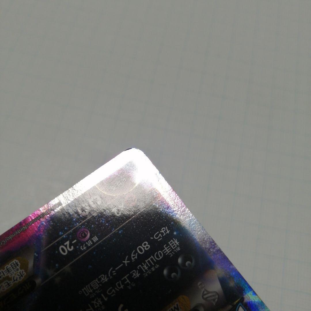 ポケモンカード　Mアブソルex　プロモ