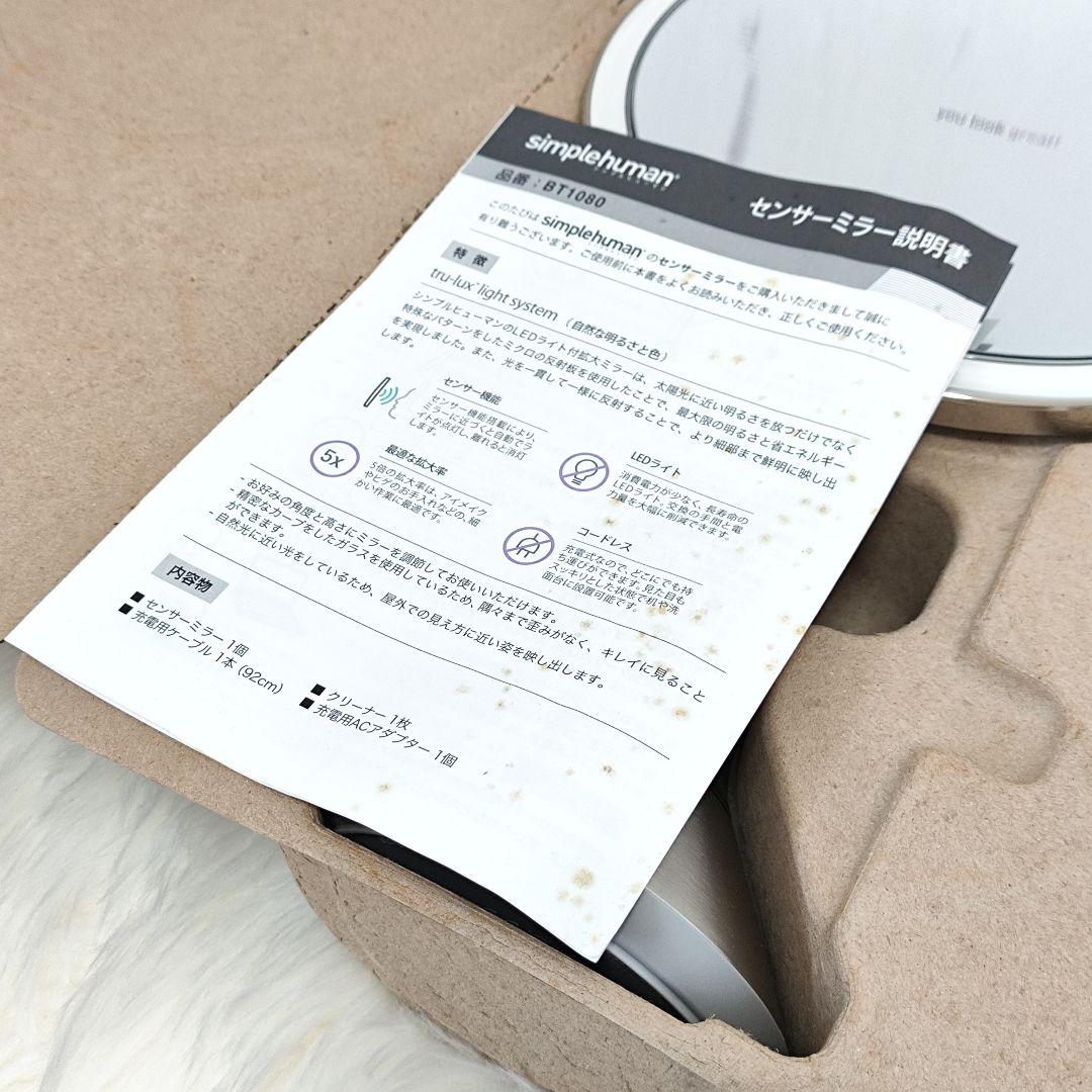 simple human 拡大鏡 sensor mirror BT1080