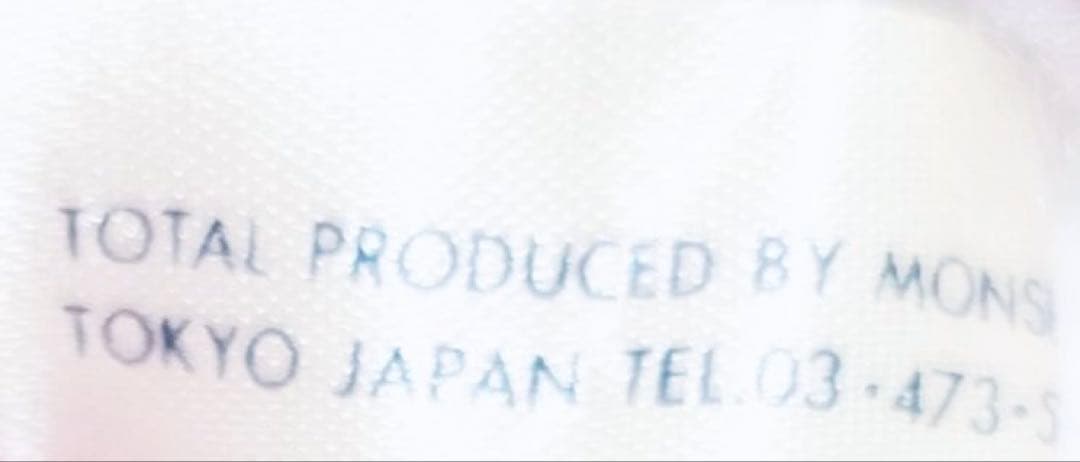 1980年代製モンスイユ羊人形ぬいぐるみMONSEUIL昭和レトロ動物フィギア