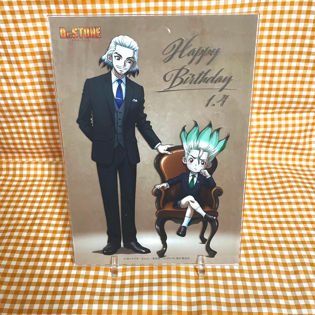 Dr.STONE アクリルパネル 石神千空 マルイ バースデー - メルカリ