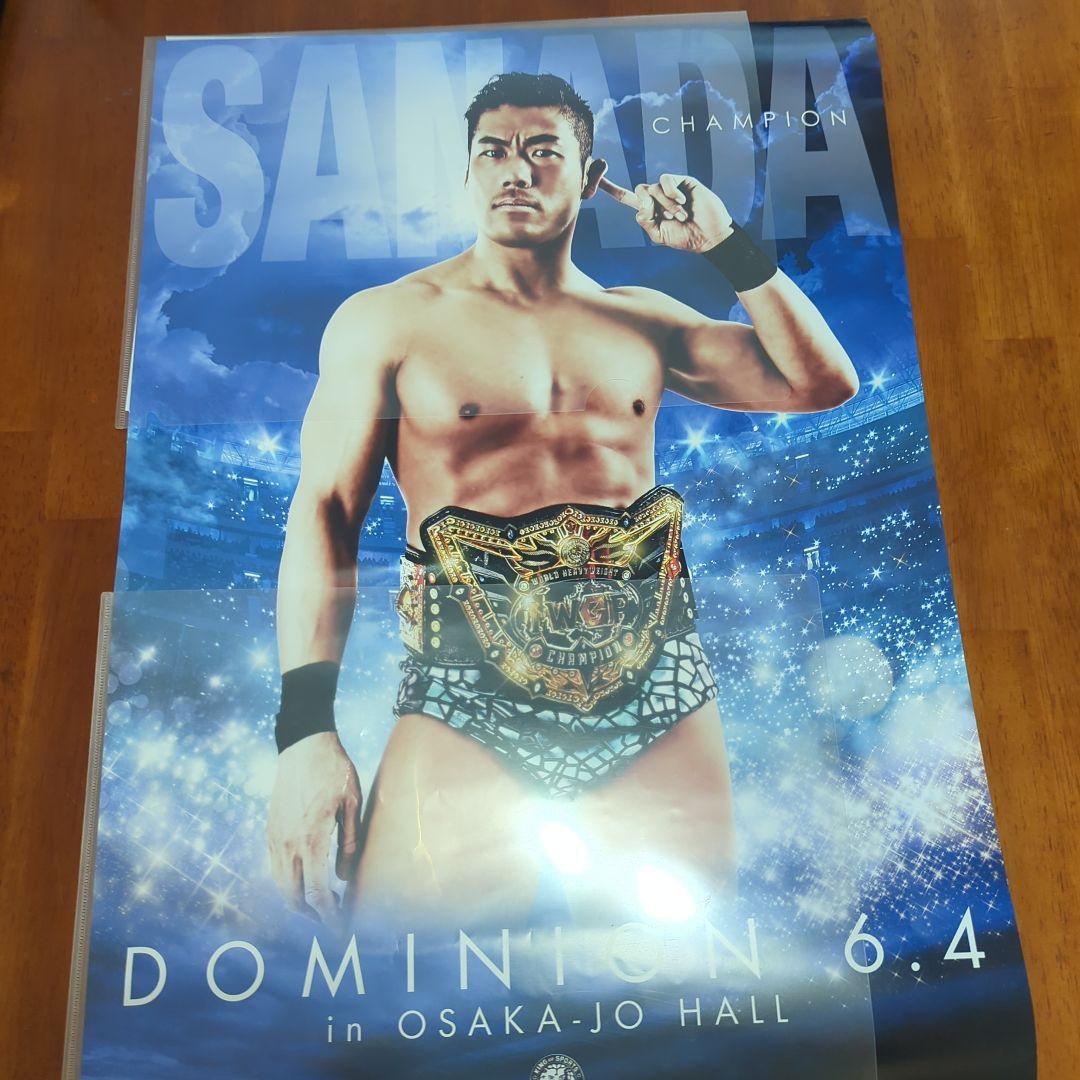 獣神サンダー・ライガー引退試合記念椅子　新日本プロレス東京ドーム　再値下げ