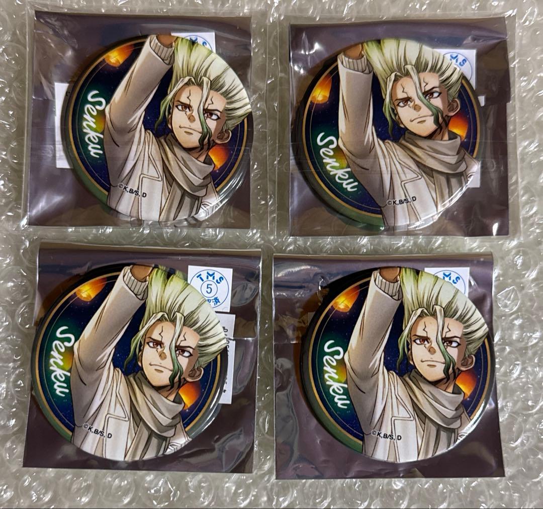 ドクターストーン スカイランタン 缶バッジ 石神千空 - メルカリ