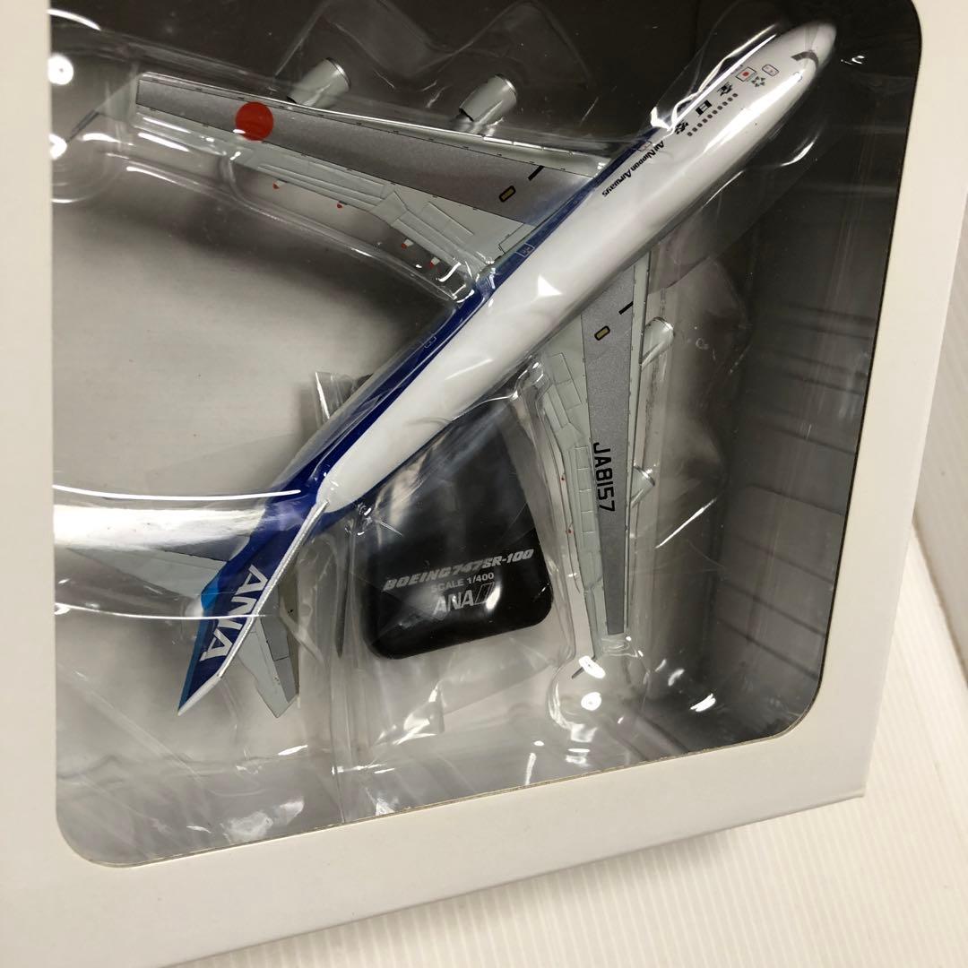全日空商事 1/400 ANA747SR−100＆200B - メルカリ