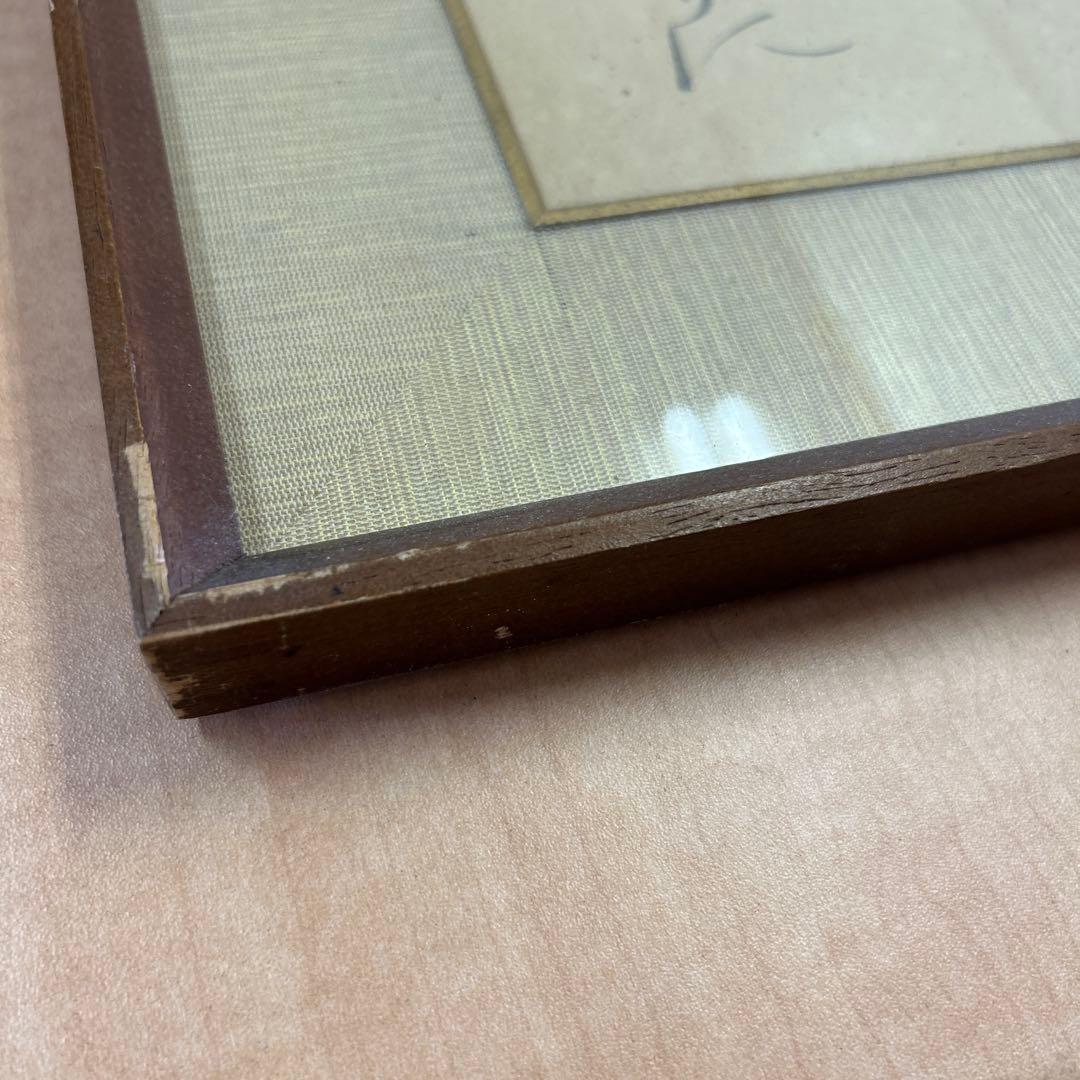 鷲谷七菜子さん？ 俳句 色紙 鷲谷七菜子さん？ 俳句 色紙