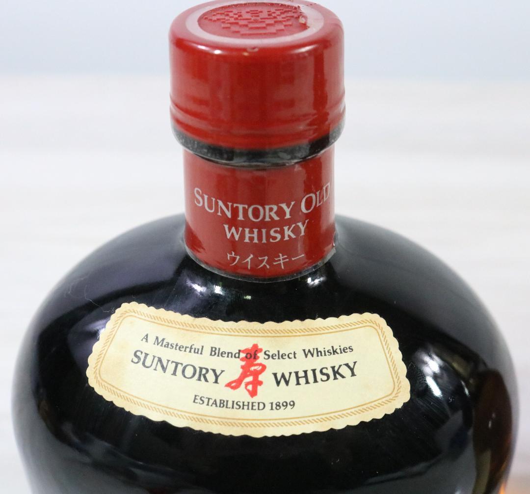 〇国産ウィスキー 3本セット マイルドニッカ グロリアオーシャン