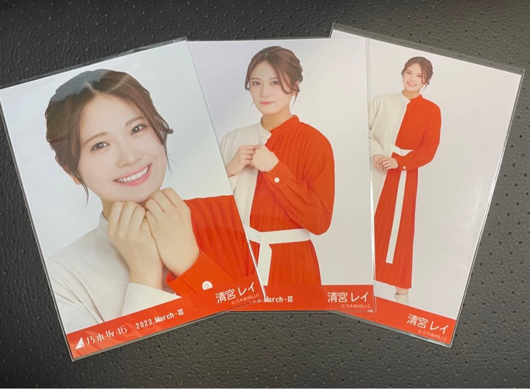 清宮レイ 生写真まとめ売り 52コンプ フォトアルバム