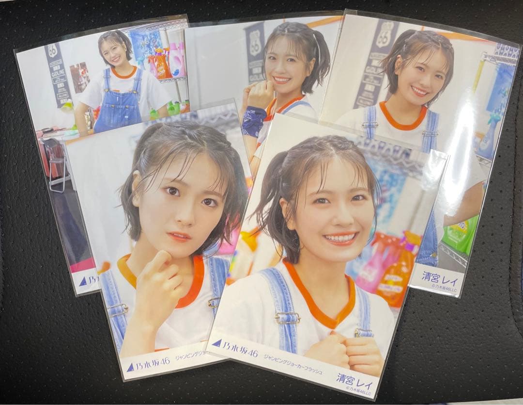 清宮レイ 生写真まとめ売り 52コンプ フォトアルバム