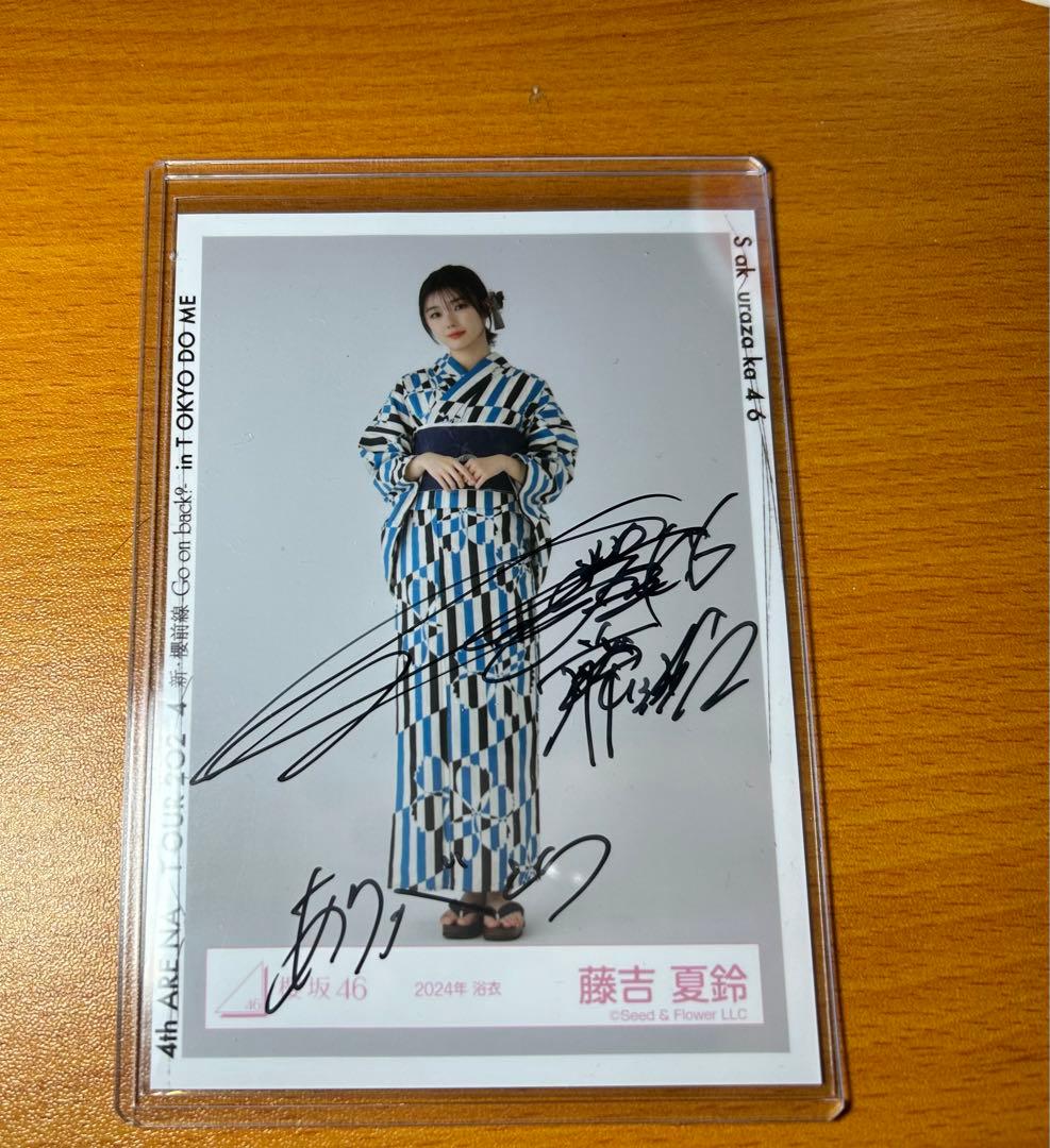 櫻坂46 藤吉夏鈴 サイン入りTシャツ BACKS LIVE