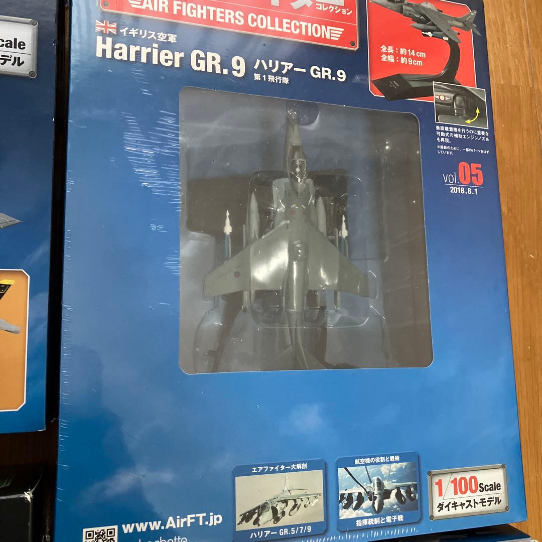 エアファイターコレクション等 9機 アシェットコレクション エア