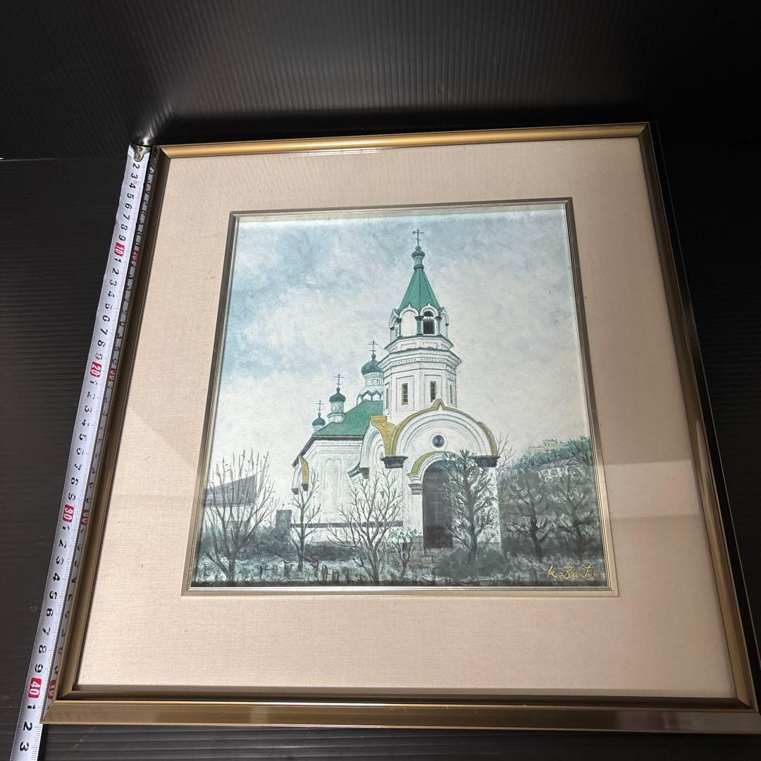 [作者不詳] ￼水彩・ガッシュ併用画　「函館ハリストス正教会」　額装原画　風景画