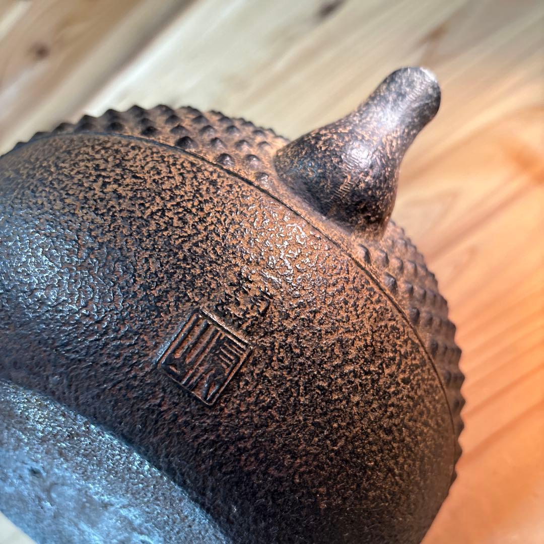 昭和レトロ 南部鉄器 虎山工房 鉄瓶 骨董品 美術品・アンティーク
