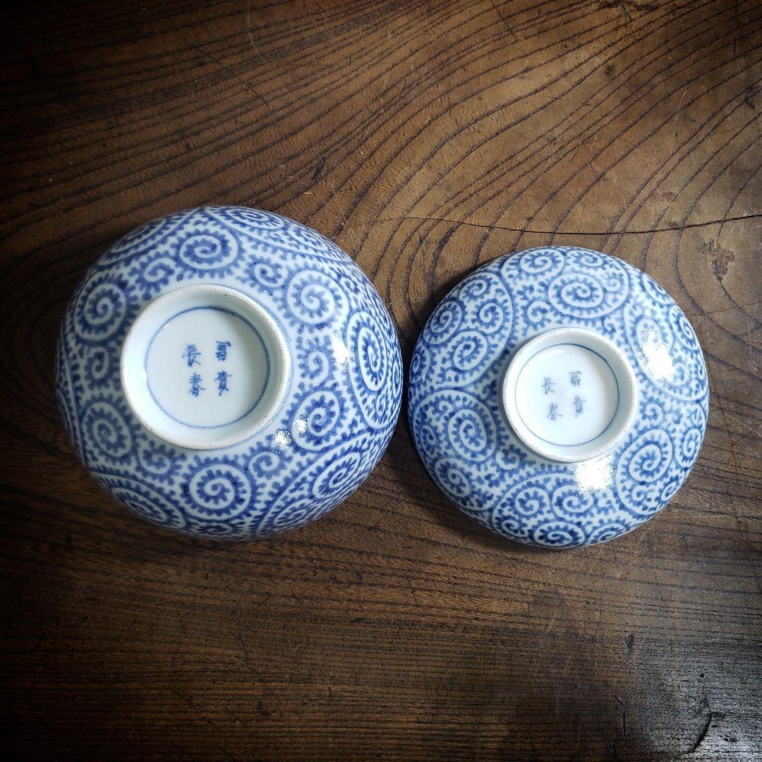 蓋物　蛸唐草　大　富貴長春　染付　松竹梅　古伊万里　訳あり