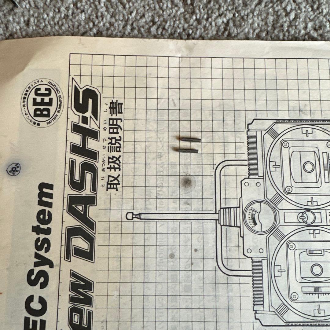 プ*ラ様 タミヤ SUPER SABRE スーパーセイバー プロポ付き