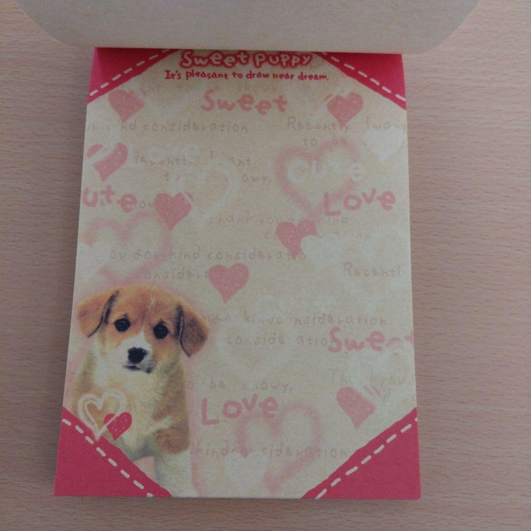 カラフルな犬のメモ帳 2冊セット 平成レトロ 平成レトロ 犬