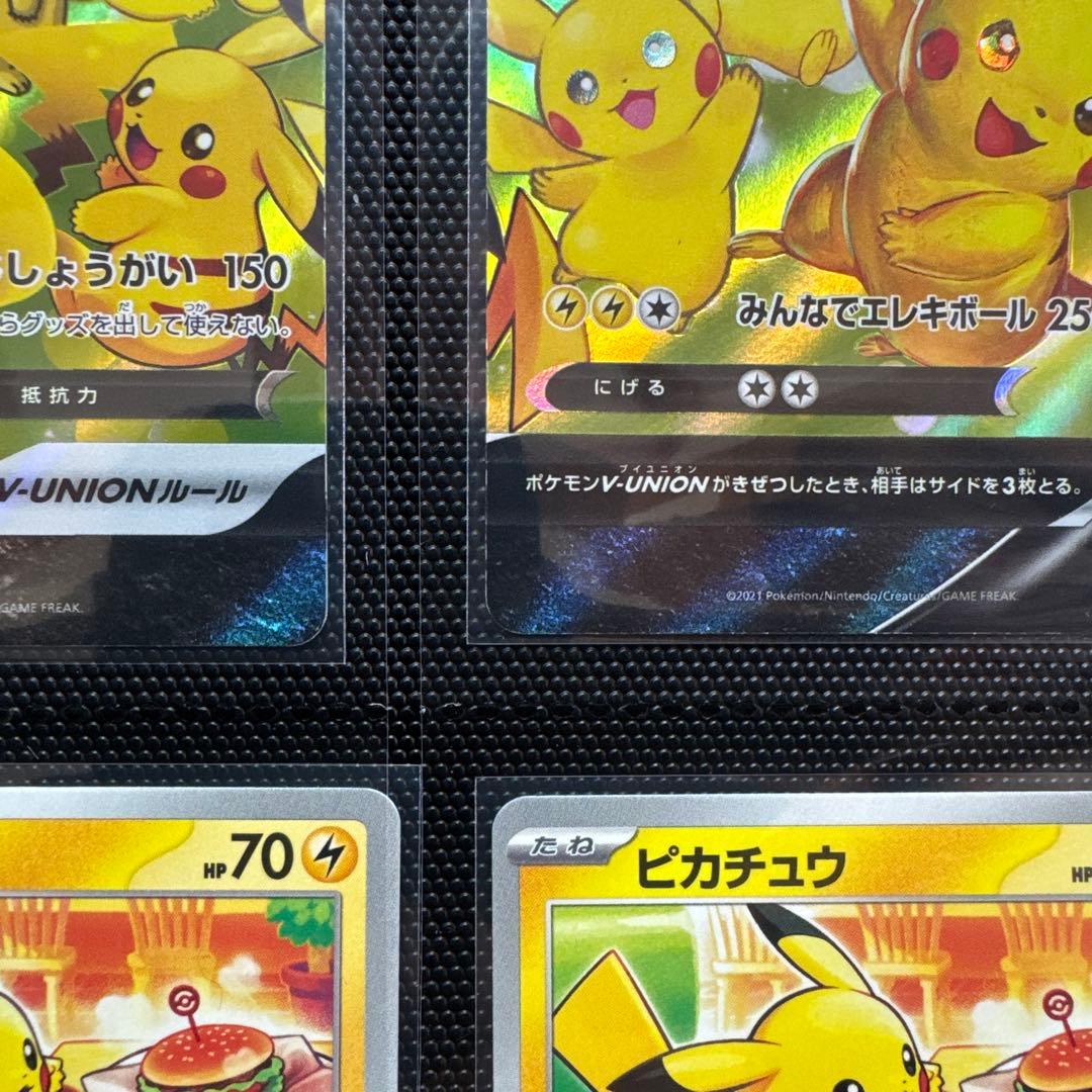 ピカチュウ VUNION マックドナルド プロモ ピカチュウ 12枚まとめ売り