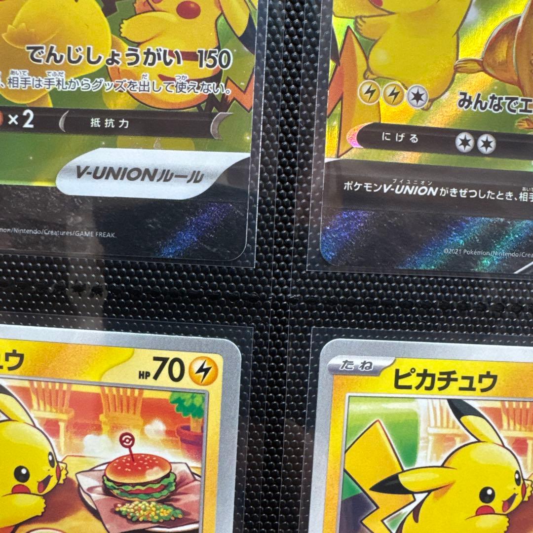 ピカチュウ VUNION マックドナルド プロモ ピカチュウ 12枚まとめ売り