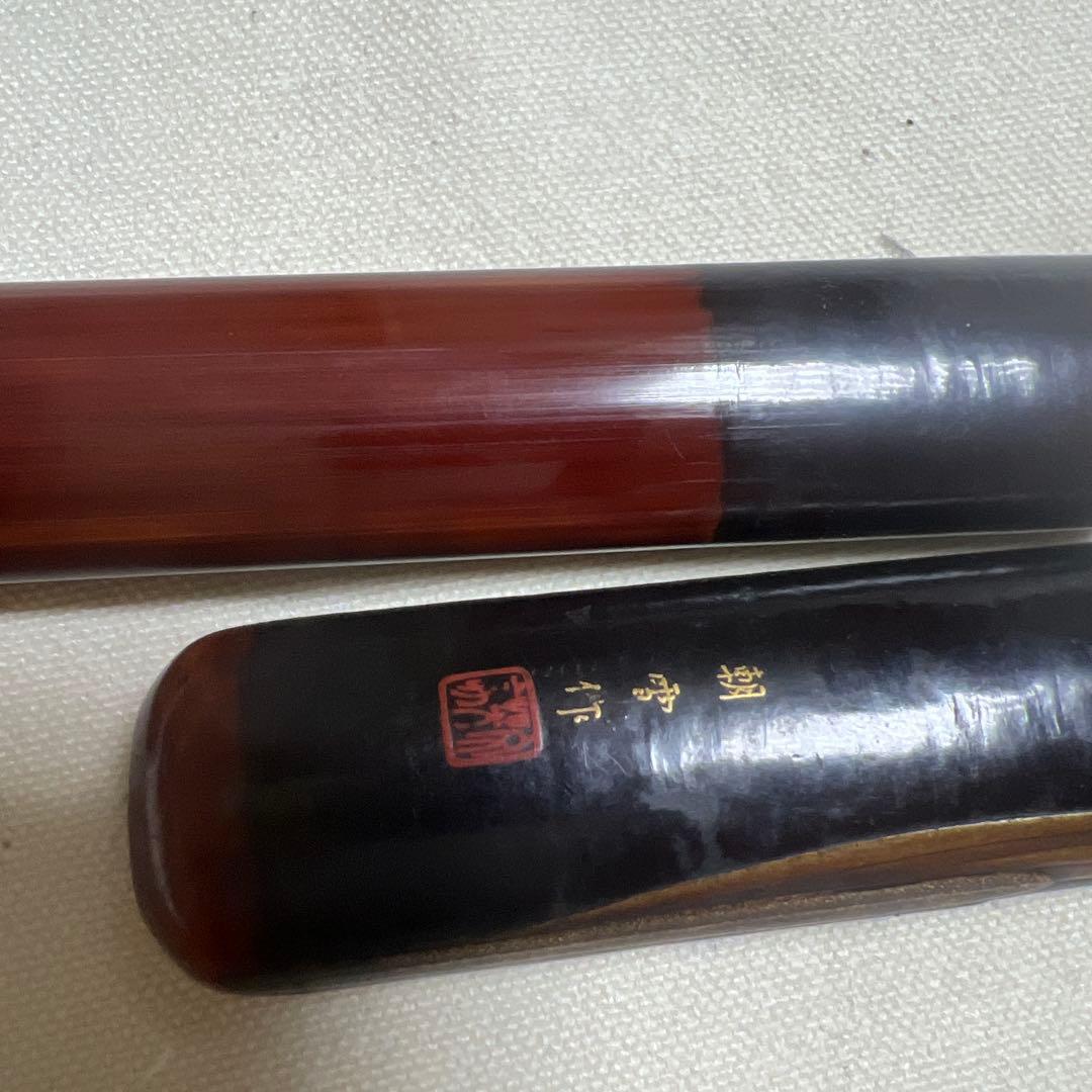 キセル 村田 漆塗りの煙管とケース アンティーク 骨董