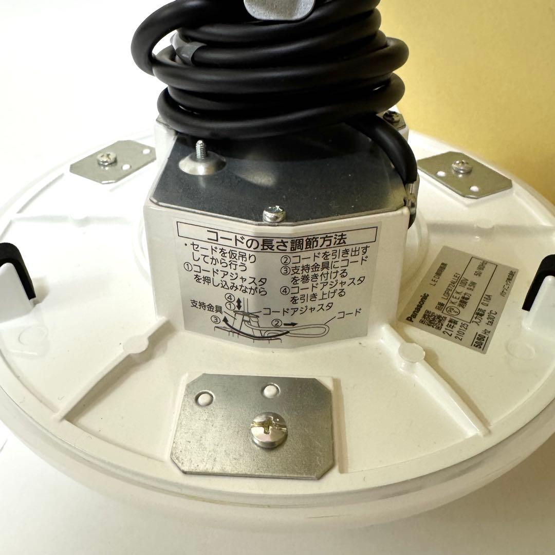 【極美品✨】Panasonic ダイニング用ペンダント LGP8724LLE1