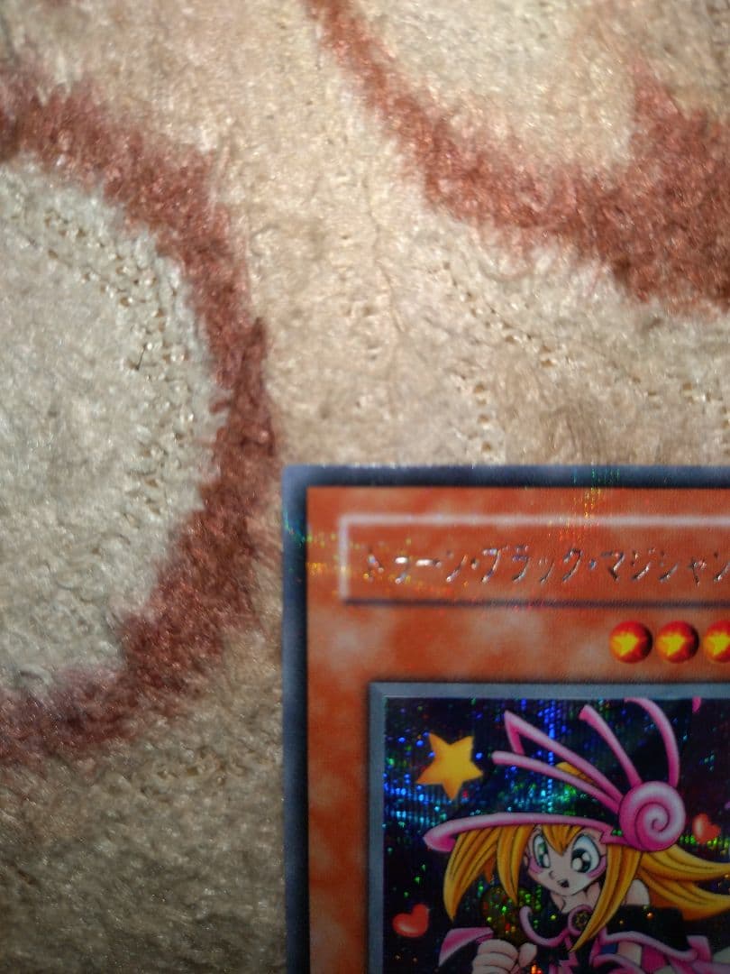 遊戯王トゥーン・ブラック・マジシャン・ガール②枚セット