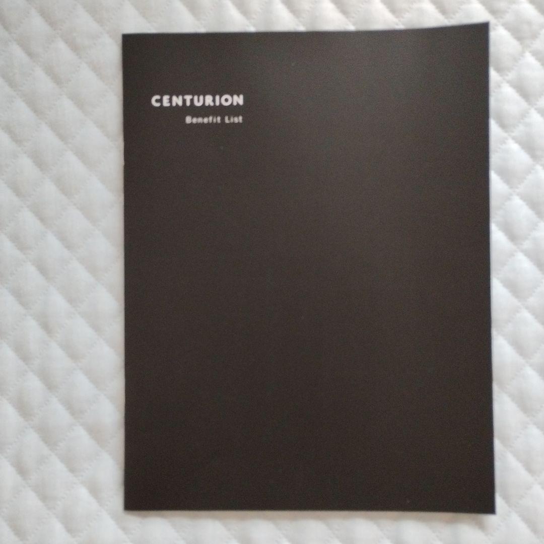 センチュリオン　ブラックカード　バゲッジタグ　アメックス　アメリカンエキスプレス