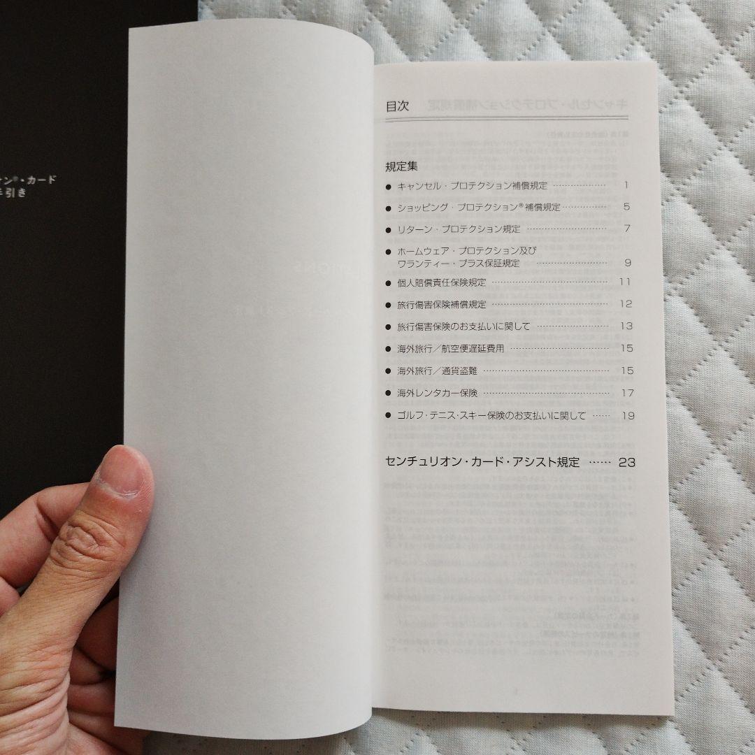 センチュリオン　ブラックカード　バゲッジタグ　アメックス　アメリカンエキスプレス