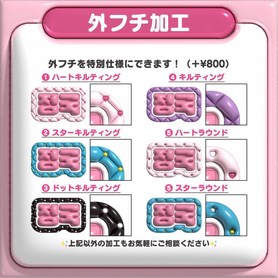 【SOUL ソウル ASTRO】ネームボード オーダー ぷっくり 文字