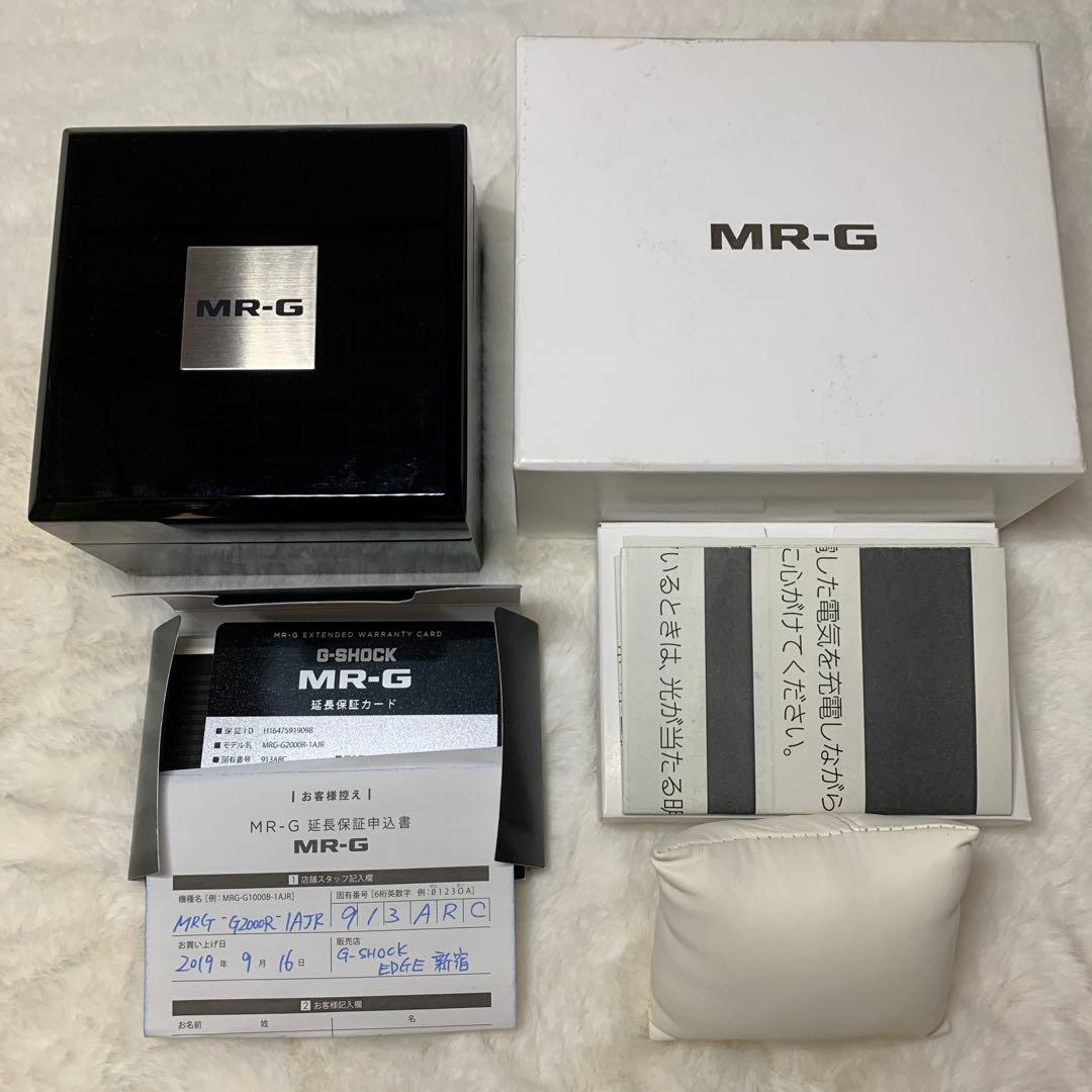 G-SHOCK(ジーショック)　MR-G(エムアールジー)　MRG-G2000