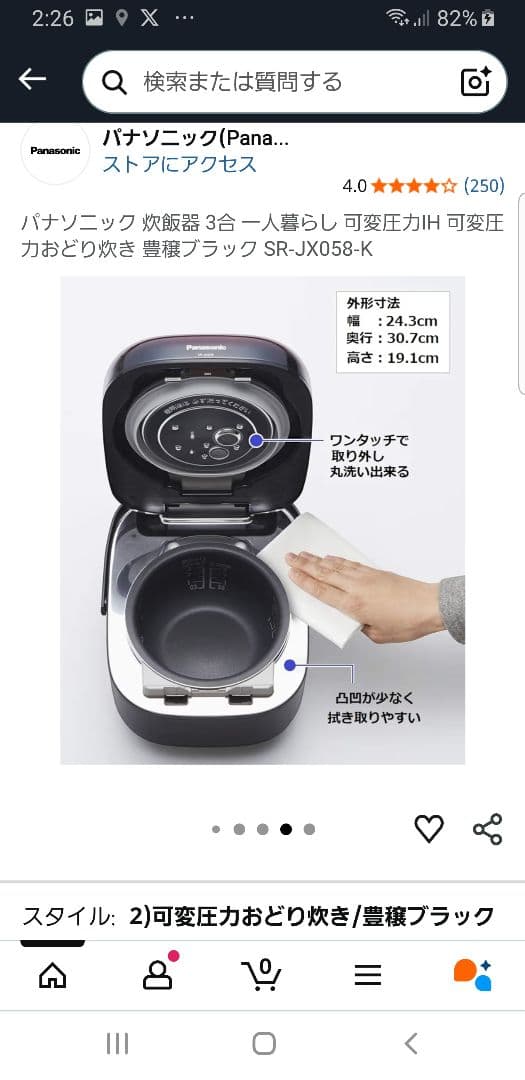 ☆2023年製☆美品☆パナソニック圧力IH炊飯器 バックライト液晶